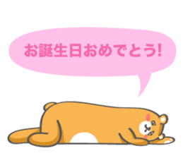 Nap Animal Birthday Stickers (Japanese) sticker #926304