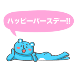 Nap Animal Birthday Stickers (Japanese) sticker #926305