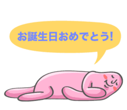 Nap Animal Birthday Stickers (Japanese) sticker #926306