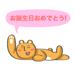 Nap Animal Birthday Stickers (Japanese) sticker #926308