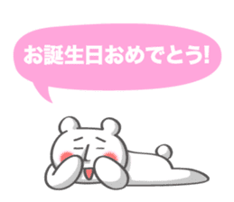 Nap Animal Birthday Stickers (Japanese) sticker #926309