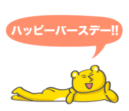 Nap Animal Birthday Stickers (Japanese) sticker #926310