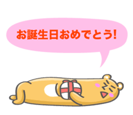 Nap Animal Birthday Stickers (Japanese) sticker #926312