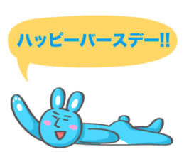 Nap Animal Birthday Stickers (Japanese) sticker #926313