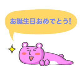 Nap Animal Birthday Stickers (Japanese) sticker #926314
