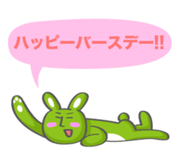 Nap Animal Birthday Stickers (Japanese) sticker #926315