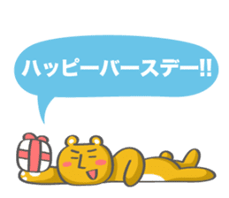 Nap Animal Birthday Stickers (Japanese) sticker #926317