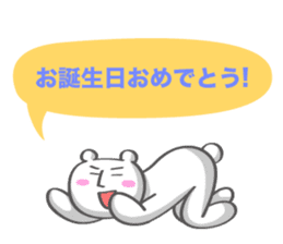 Nap Animal Birthday Stickers (Japanese) sticker #926318