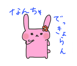 Sanuki dialectv Sticker sticker #926560