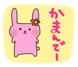 Sanuki dialectv Sticker sticker #926561