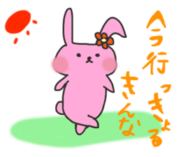 Sanuki dialectv Sticker sticker #926565