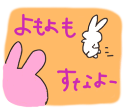 Sanuki dialectv Sticker sticker #926566