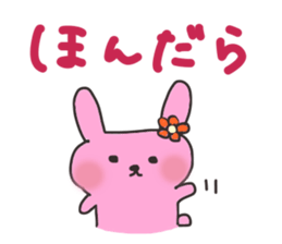 Sanuki dialectv Sticker sticker #926569