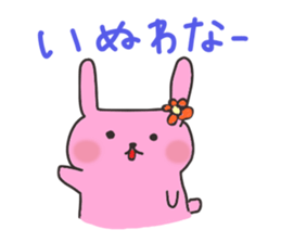 Sanuki dialectv Sticker sticker #926570