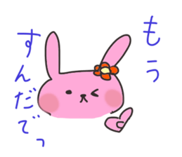 Sanuki dialectv Sticker sticker #926572