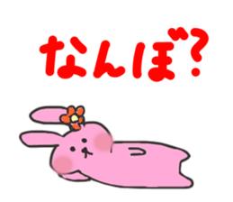 Sanuki dialectv Sticker sticker #926573