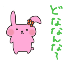 Sanuki dialectv Sticker sticker #926574