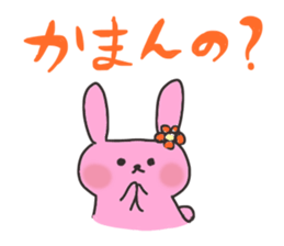 Sanuki dialectv Sticker sticker #926575