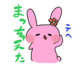 Sanuki dialectv Sticker sticker #926577