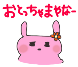 Sanuki dialectv Sticker sticker #926580