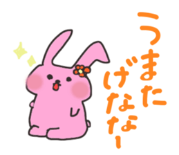 Sanuki dialectv Sticker sticker #926583