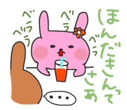 Sanuki dialectv Sticker sticker #926585