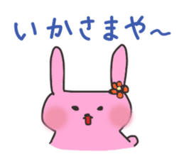 Sanuki dialectv Sticker sticker #926586