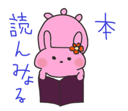 Sanuki dialectv Sticker sticker #926588