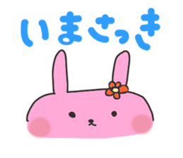 Sanuki dialectv Sticker sticker #926590