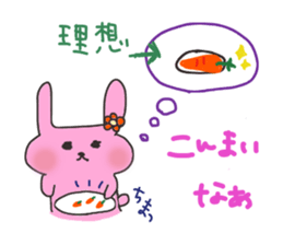 Sanuki dialectv Sticker sticker #926591