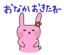 Sanuki dialectv Sticker sticker #926593