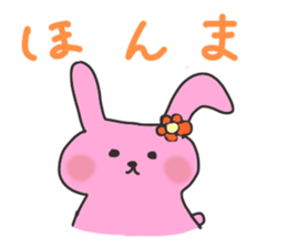 Sanuki dialectv Sticker sticker #926595