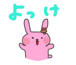 Sanuki dialectv Sticker sticker #926597