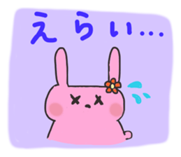 Sanuki dialectv Sticker sticker #926598