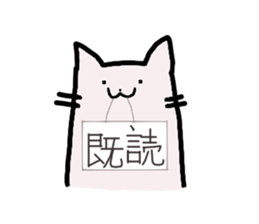 cat sticker #926631