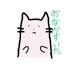 cat sticker #926634