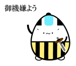 Japanese Samurai Egg sticker #926719