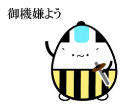 Japanese Samurai Egg sticker #926719