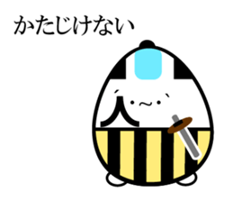 Japanese Samurai Egg sticker #926720