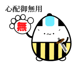 Japanese Samurai Egg sticker #926725