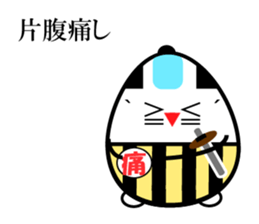 Japanese Samurai Egg sticker #926726