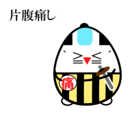 Japanese Samurai Egg sticker #926726