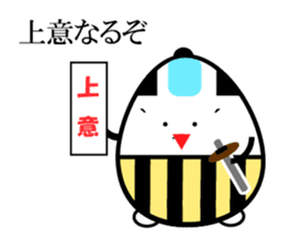 Japanese Samurai Egg sticker #926727