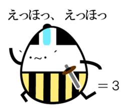 Japanese Samurai Egg sticker #926729