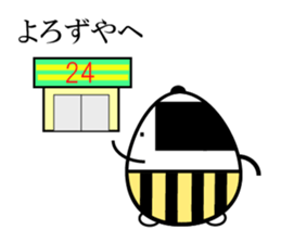 Japanese Samurai Egg sticker #926730