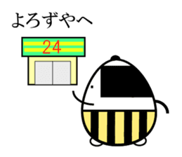 Japanese Samurai Egg sticker #926730