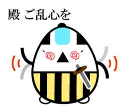 Japanese Samurai Egg sticker #926731