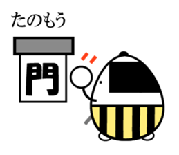 Japanese Samurai Egg sticker #926735