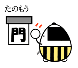 Japanese Samurai Egg sticker #926735