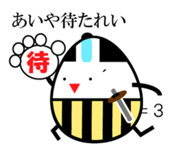 Japanese Samurai Egg sticker #926737